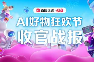 搜狗金宝搏bet188手机网址截图1